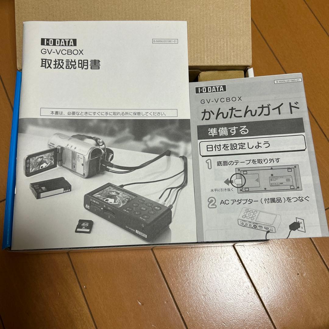 I・O DATA ビデオキャプチャーBOX GV-VCBOX