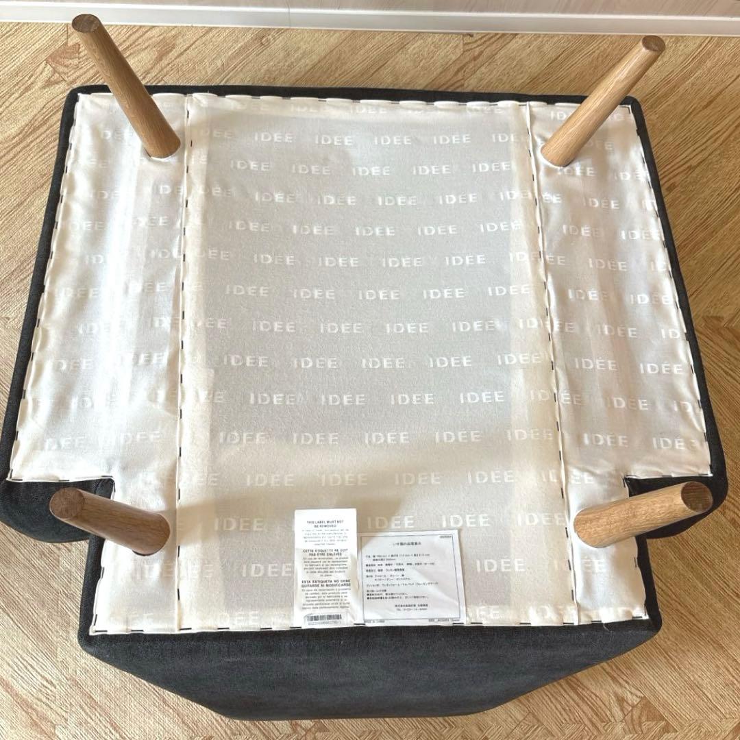 IDEE AO SOFA 一人掛けソファ