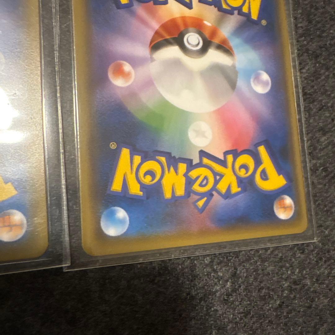 ゲンガー＆ミミッキュGX RR