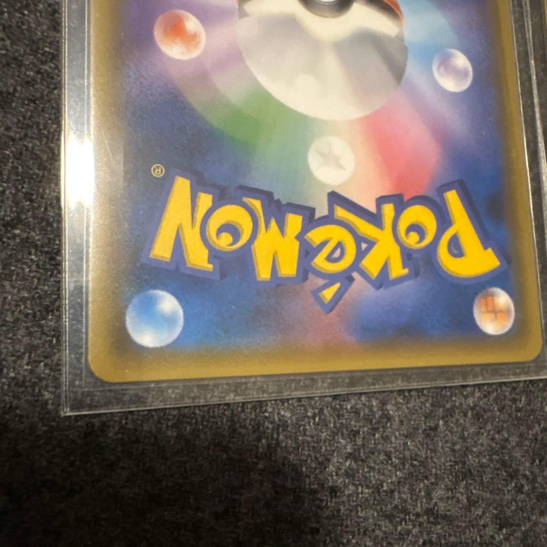 ゲンガー＆ミミッキュGX RR