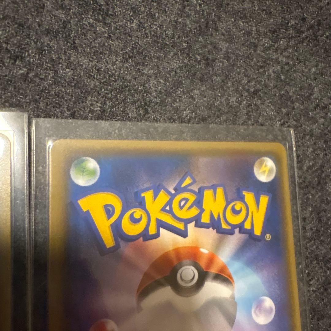 ゲンガー＆ミミッキュGX RR