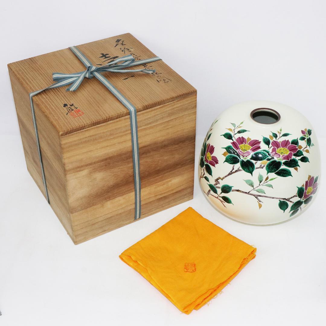 九谷焼 武腰敏昭 花入 山茶花の図 花器 共箱 共布