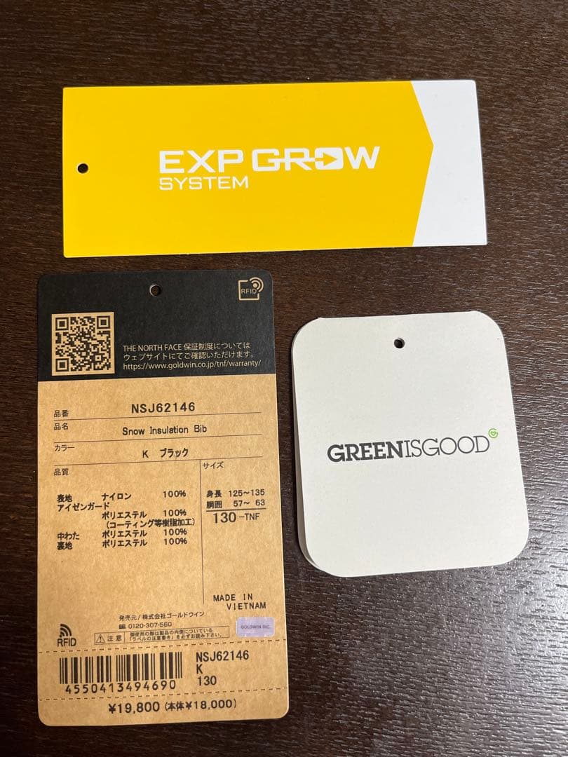 OutlandBear さま専用　THE NORTH FACE