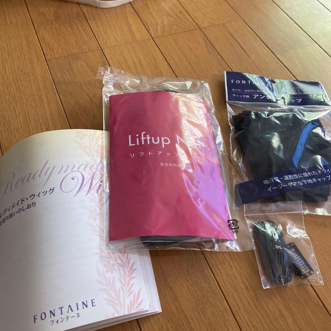 FONTAINE フォンテーヌ　レディスアデランス　ウィッグ　未使用品に近い