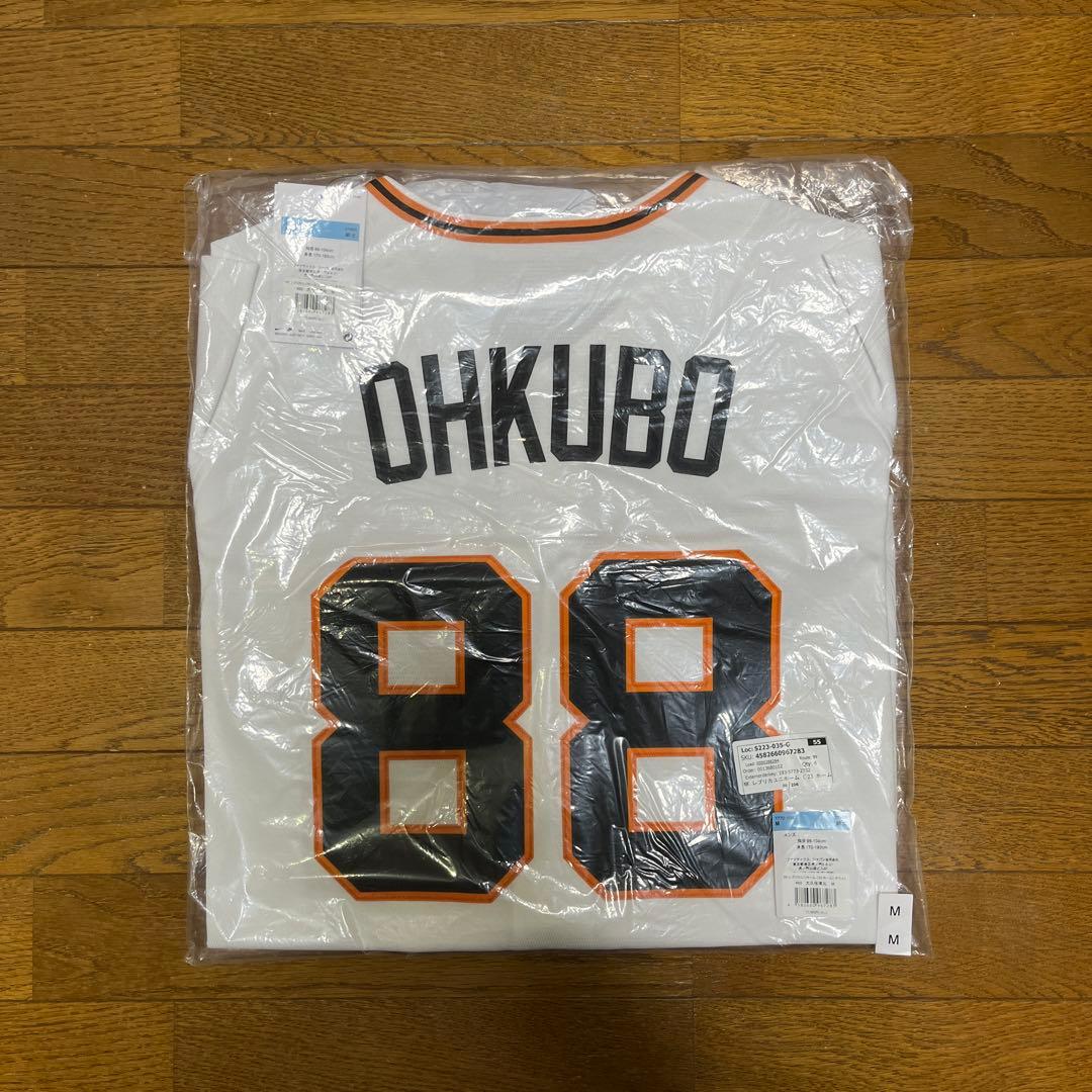 ベアプ 希少 デーブ大久保博元 ユニフォーム ジャイアンツ 読売巨人軍