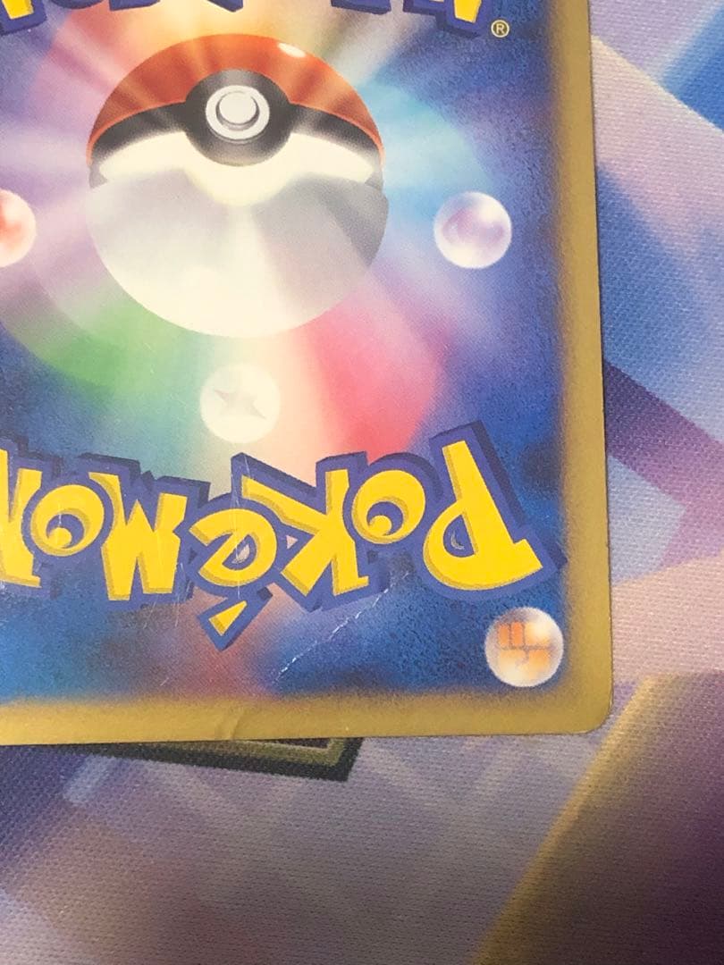 ポケモンカード　アルセウスlv.X・lv.100 まとめ売り