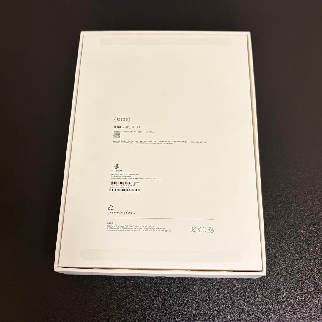 【保証期間内極美品】Apple iPad A16 128GB バッテリー100%