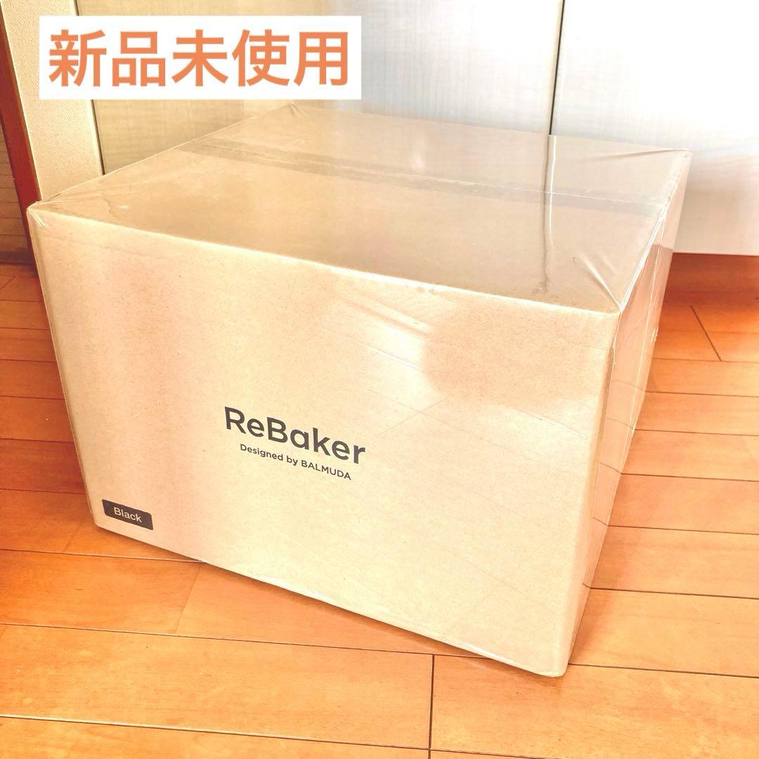 Balmuda ReBaker ブラック KTT01JP-BK