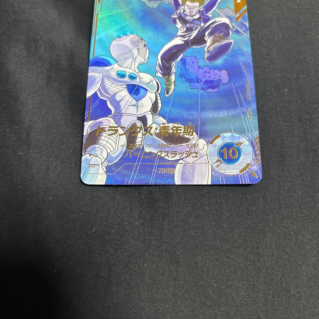 sdv3-029 パラレル　トランクス青年期　ダイバーズ