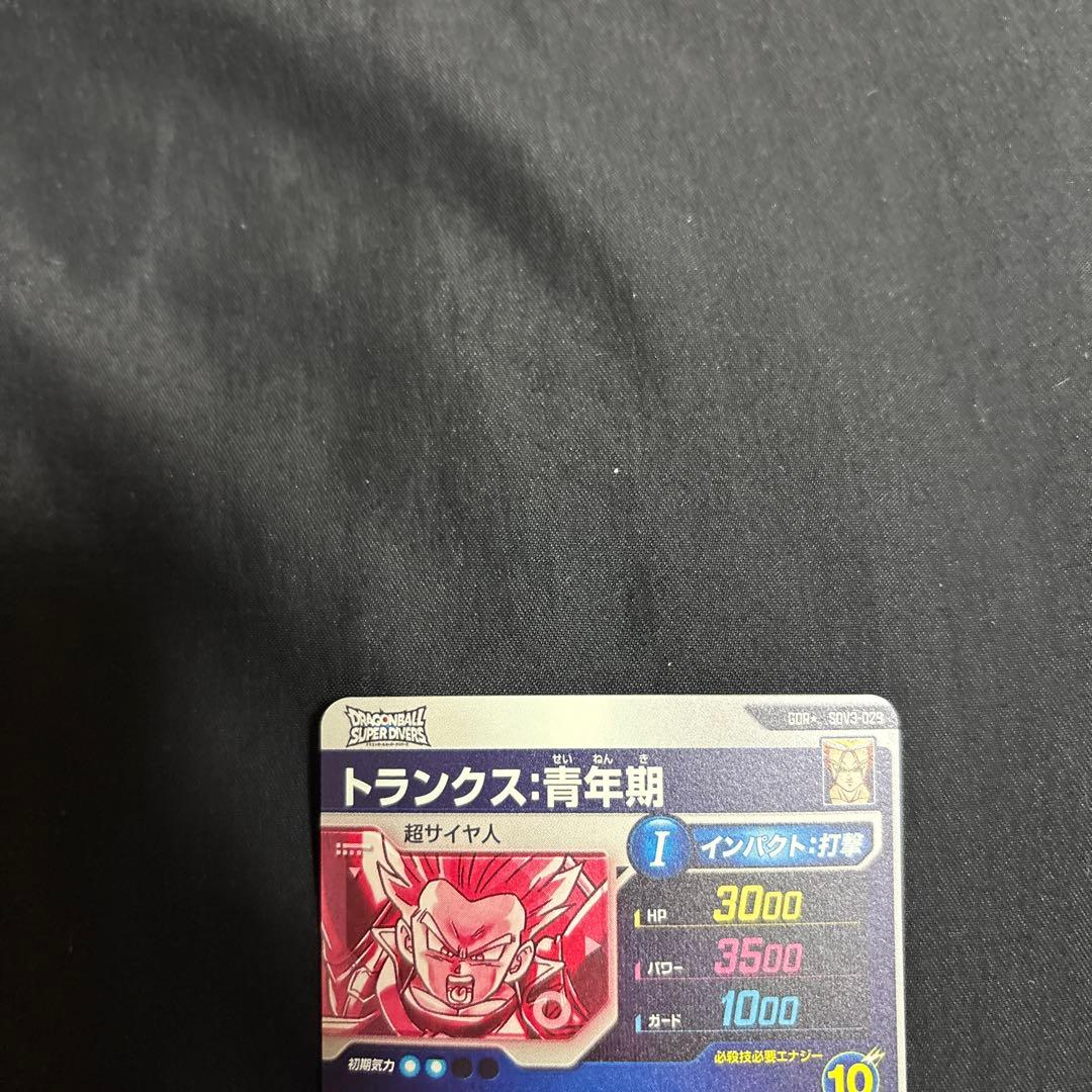 sdv3-029 パラレル　トランクス青年期　ダイバーズ