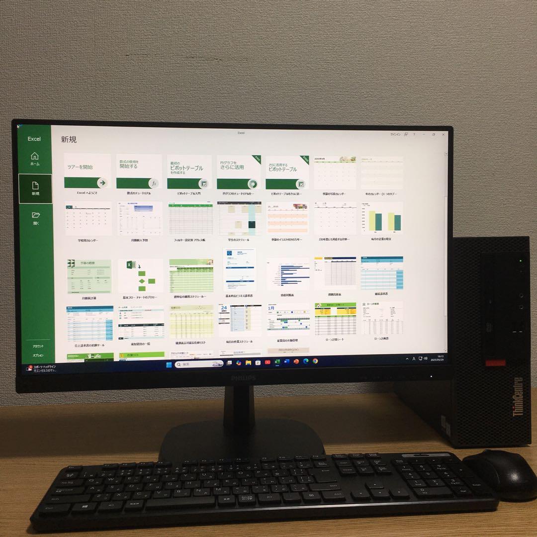 Lenovo Win11 デスクトップ 快速i3 8G SSD 23.8'モニタ