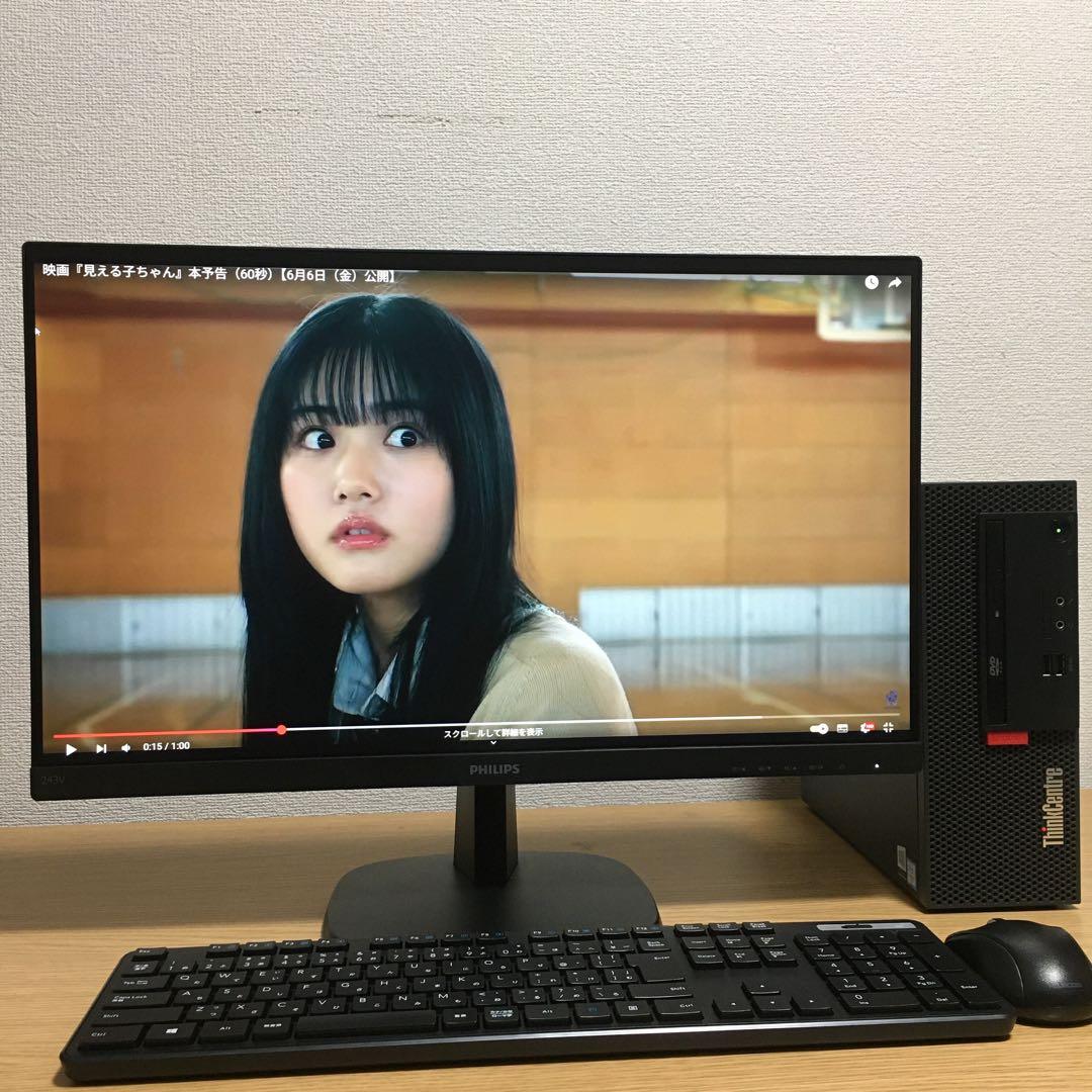 Lenovo Win11 デスクトップ 快速i3 8G SSD 23.8'モニタ