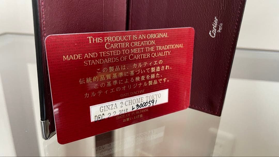 【美品】Cartier カルティエ　名刺入れ