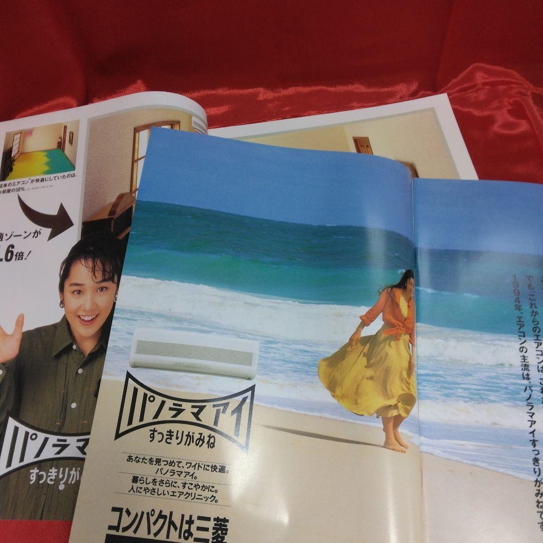 送料込☆三菱ルームエアコン霧ヶ峰カタログ/13部セット☆表紙モデル/西田ひかる