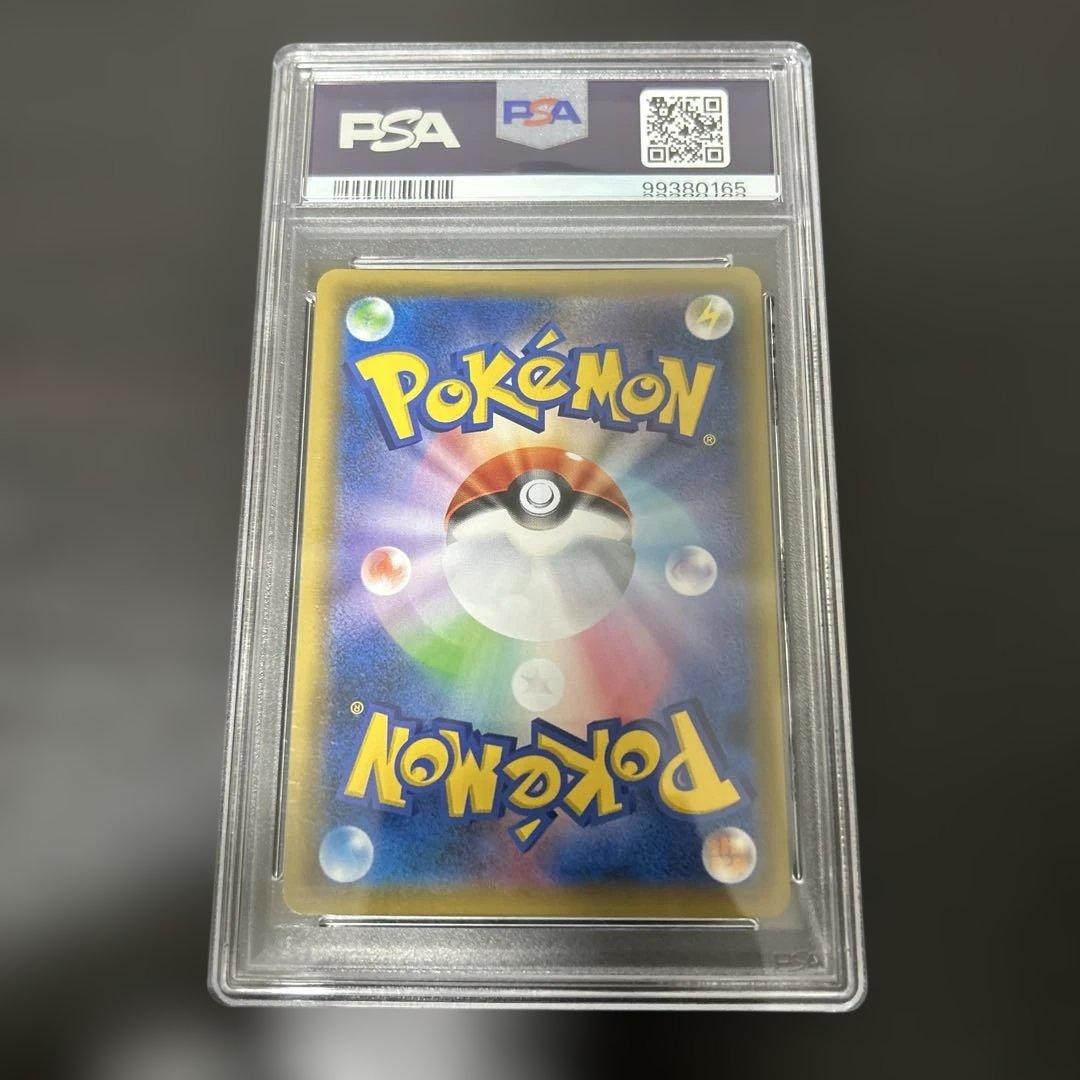 ポケモンカード　イーブイGX HR PSA10