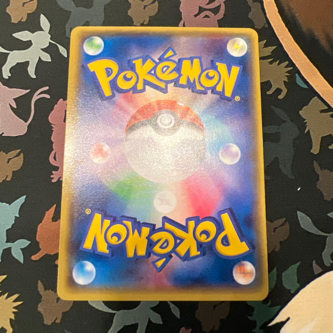 ゲンシカイオーガex SR