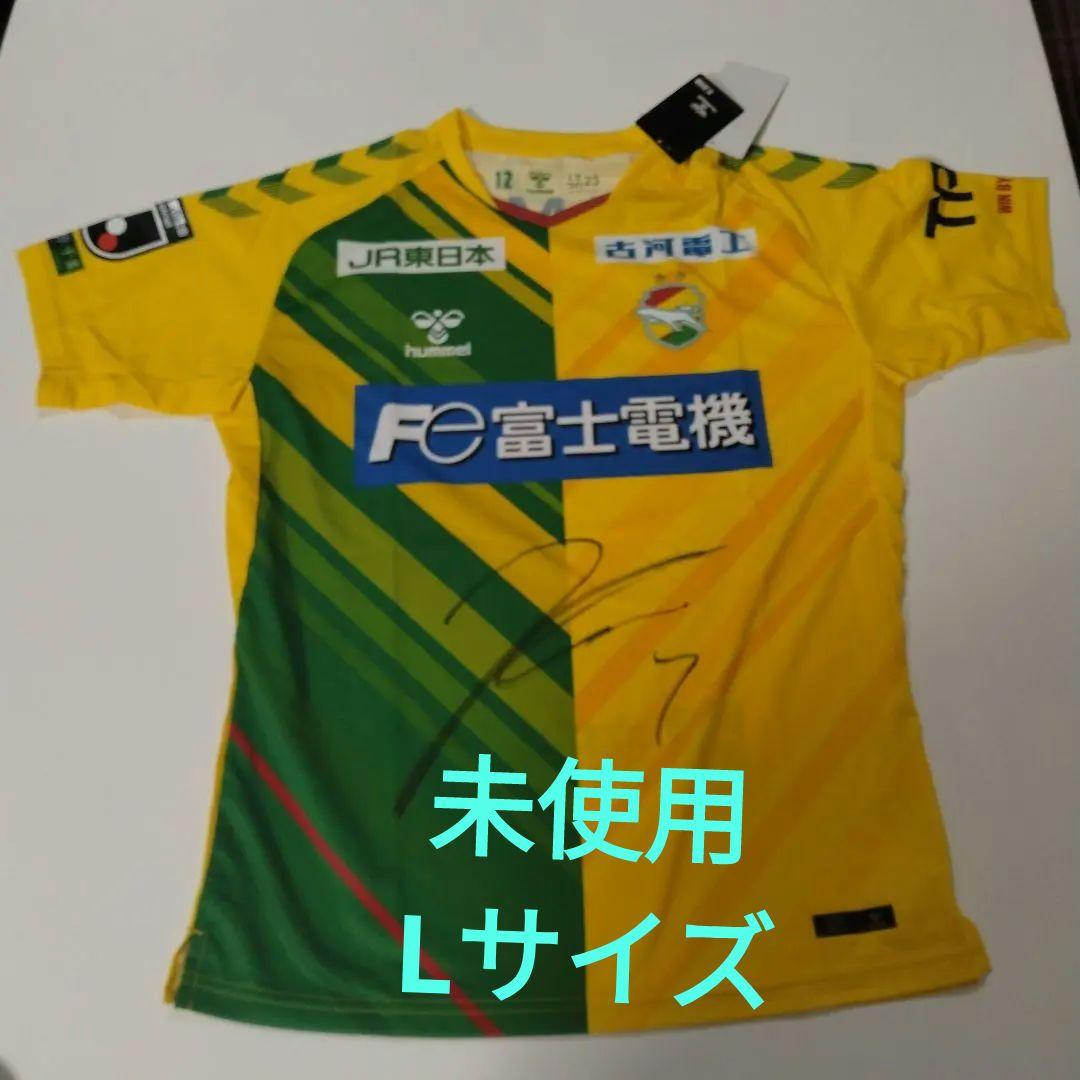 ジェフ千葉　ジェフくじ　ユニホーム　②　田中選手　サイン