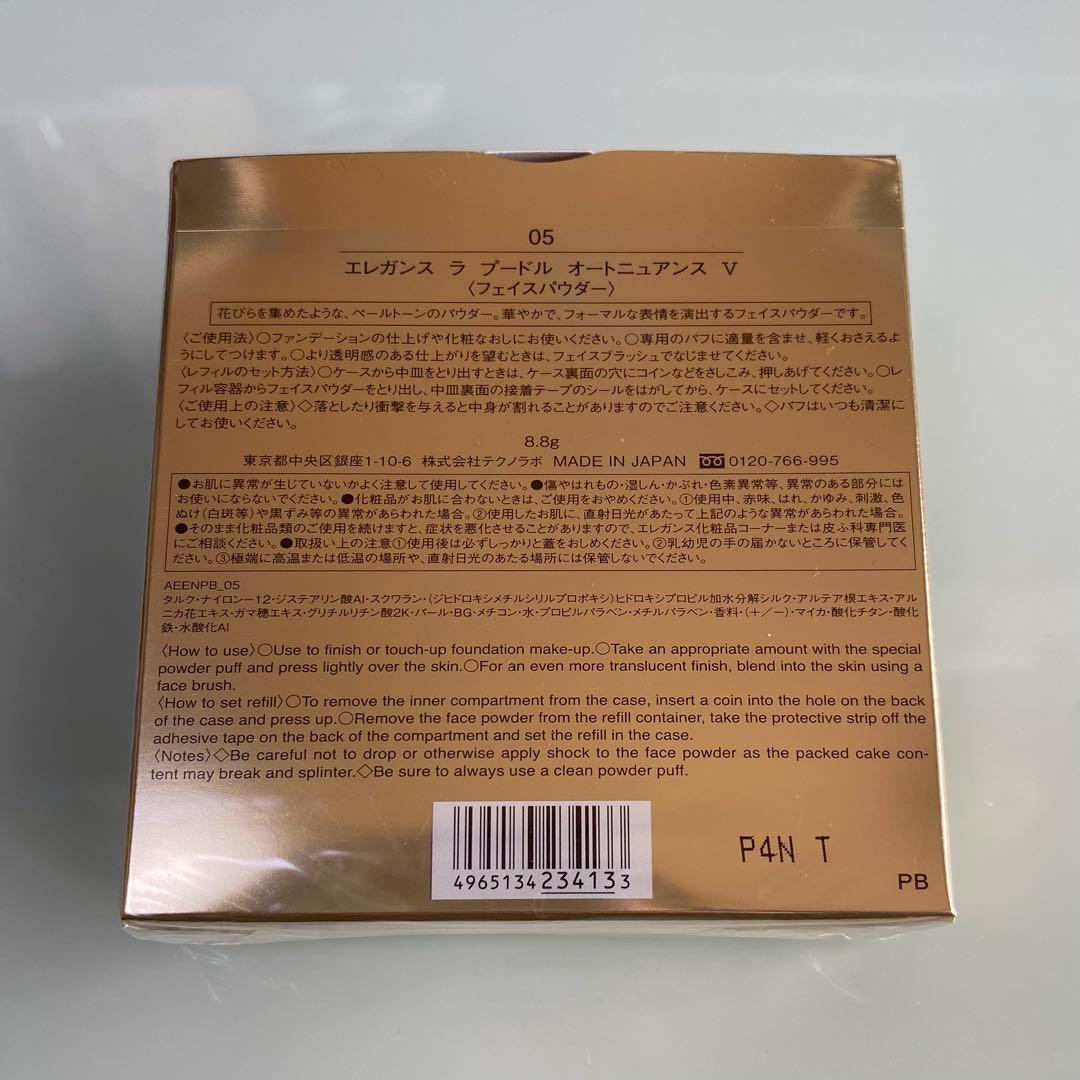 Elegance エレガンス　ラプードル　オートニュアンス　Ⅵ ケース付き