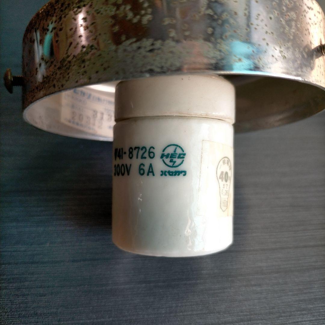 昭和レトロ ヴィンテージ 70年代 吊り下げ照明 球体 白熱灯照明器具