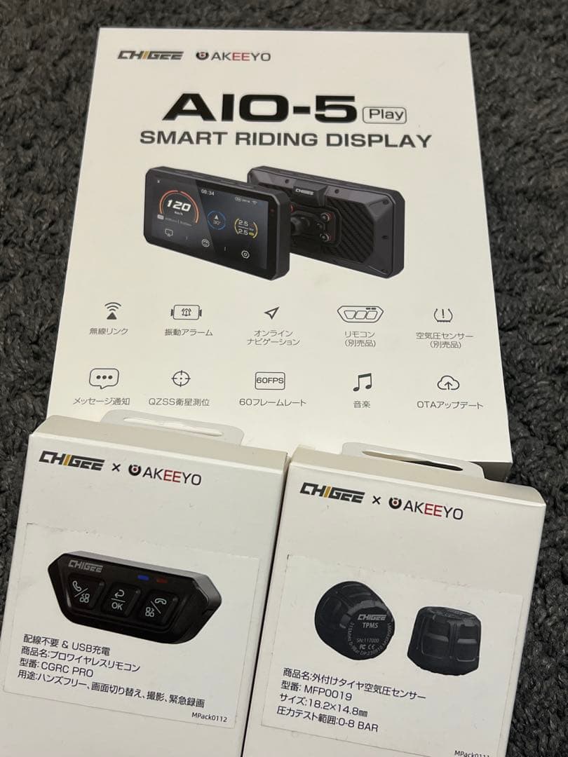 美品3点　AIO-5 Play 空気圧センサー　ワイヤレスリモコン　スマートナビ