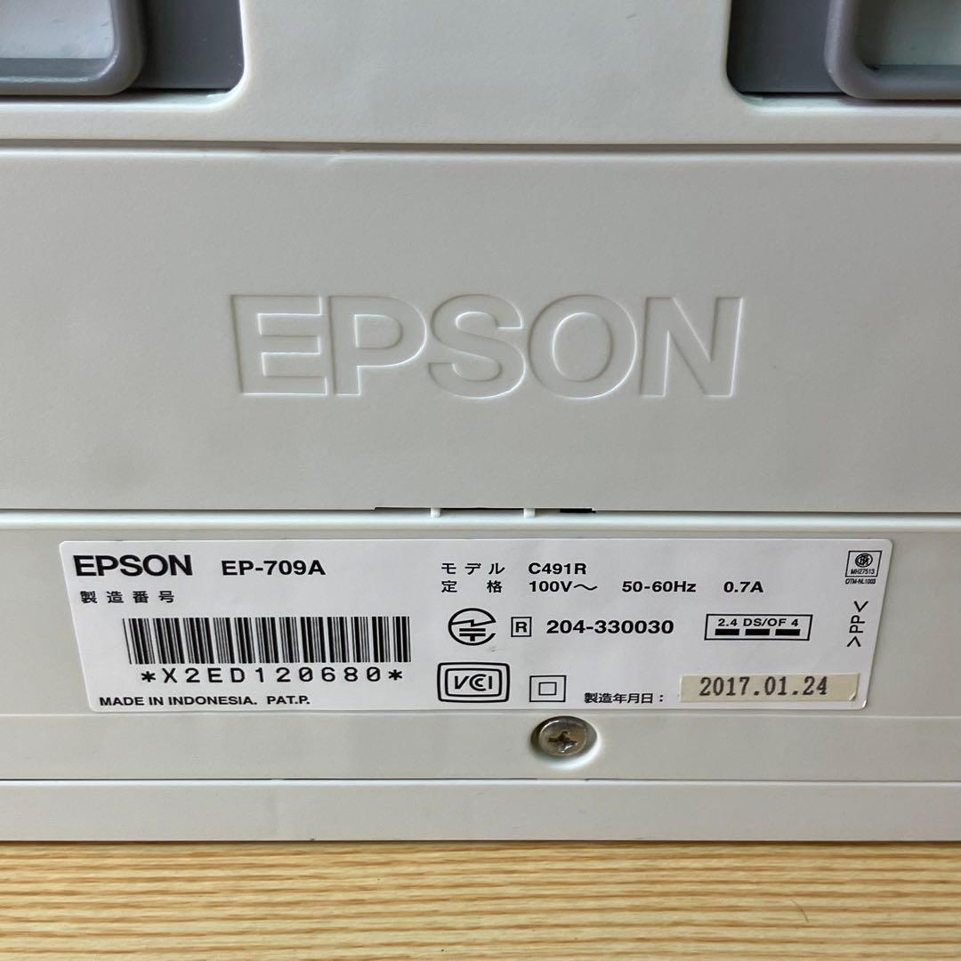 EPSON EP-709A インクジェットプリンター ジャンク