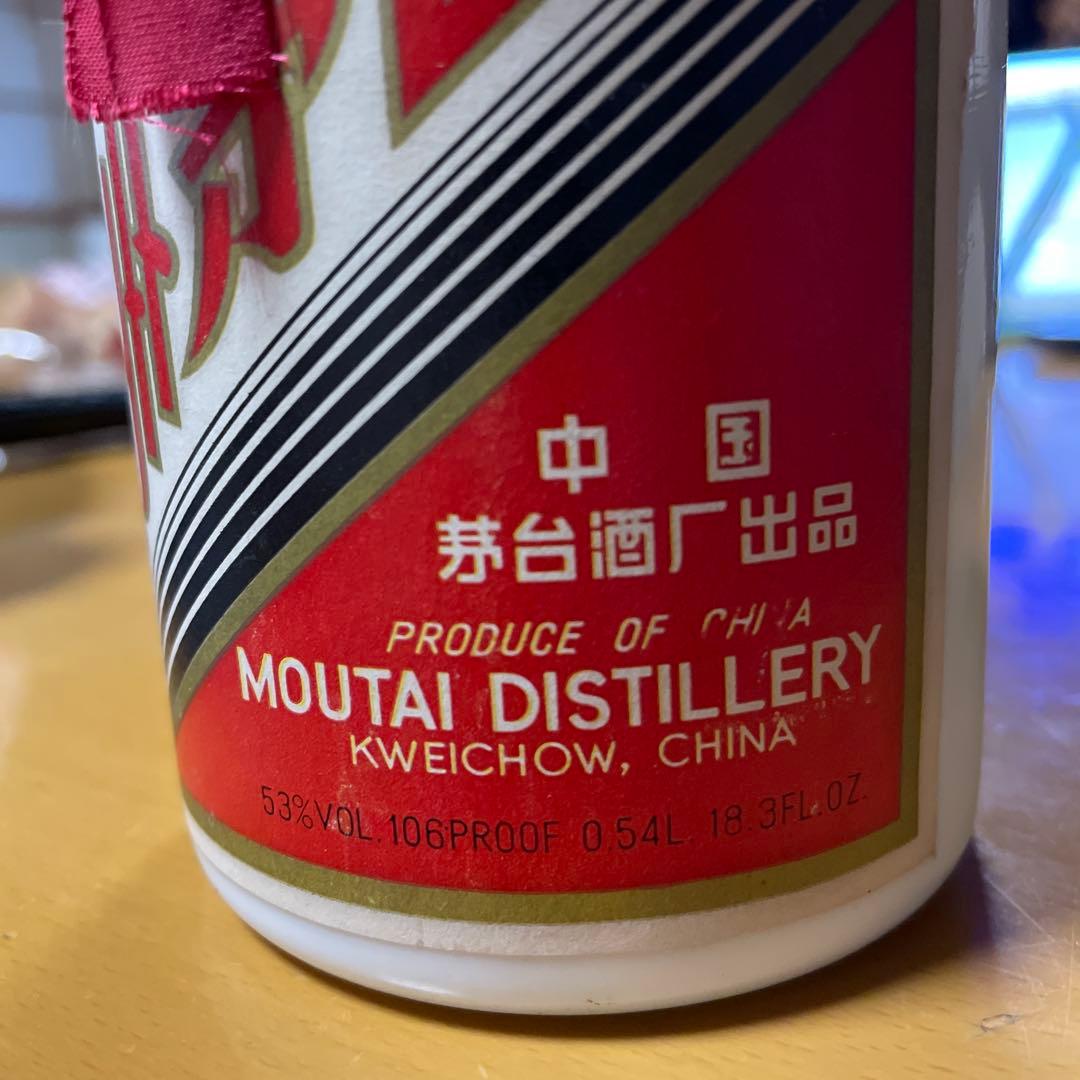 稀少古酒❗️　貴州茅台酒 天女ラベル