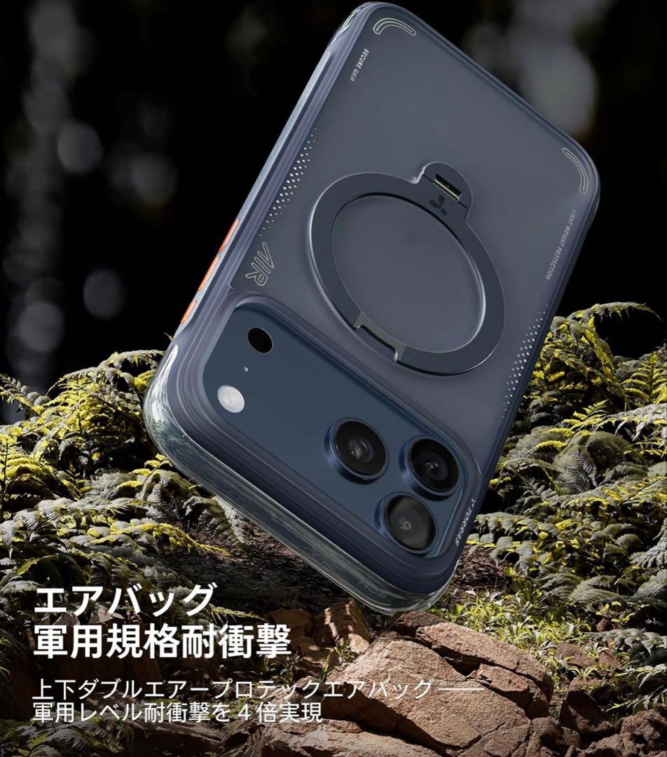 TORRAS iPhone 17 ProMaxケース Ostand Q3 Air