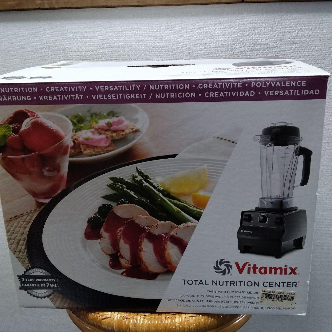 Vitamix VMO111　ブレンダー