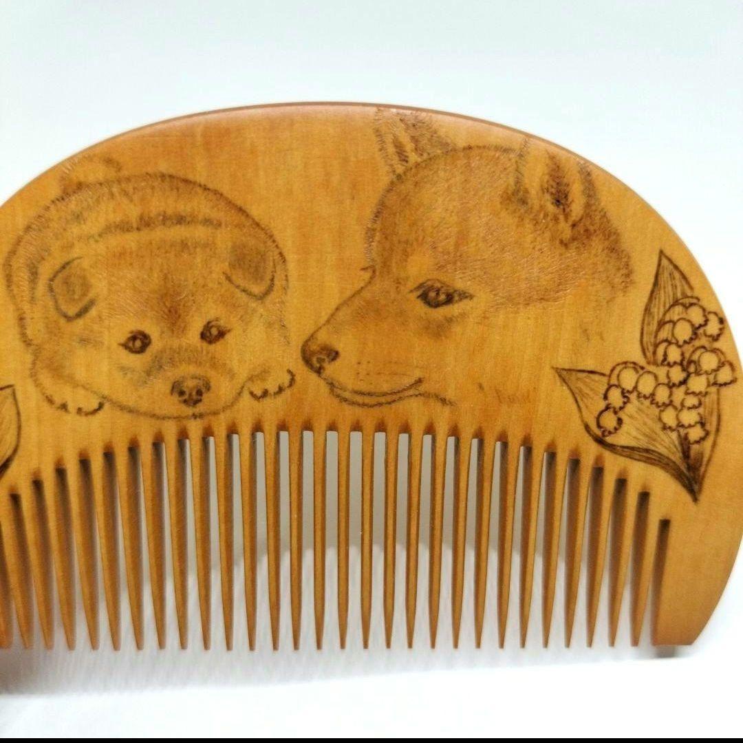 本つげ花櫛4本【まめこ様オーダー】馬、キジバト、柴犬　ウッドバーニング　本つげ櫛