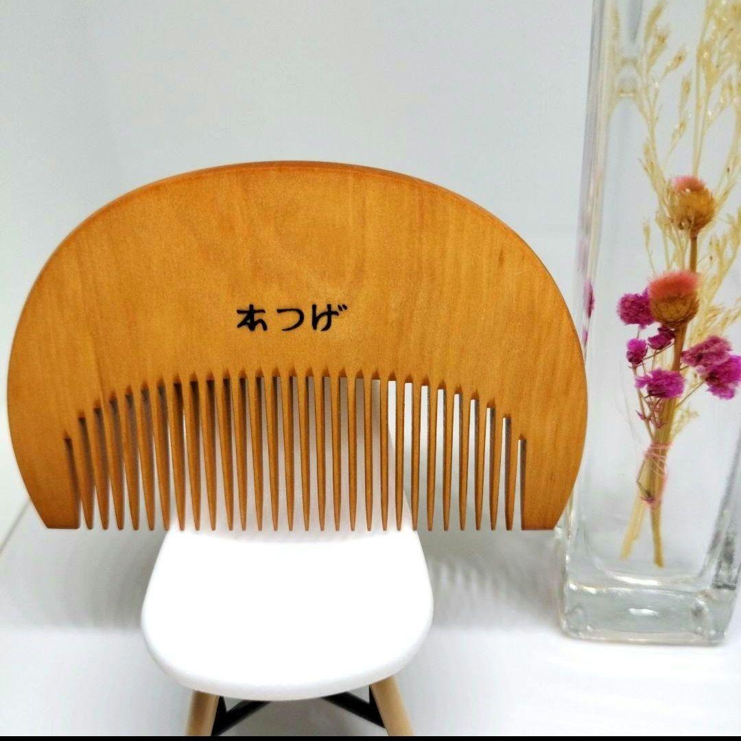 本つげ花櫛4本【まめこ様オーダー】馬、キジバト、柴犬　ウッドバーニング　本つげ櫛