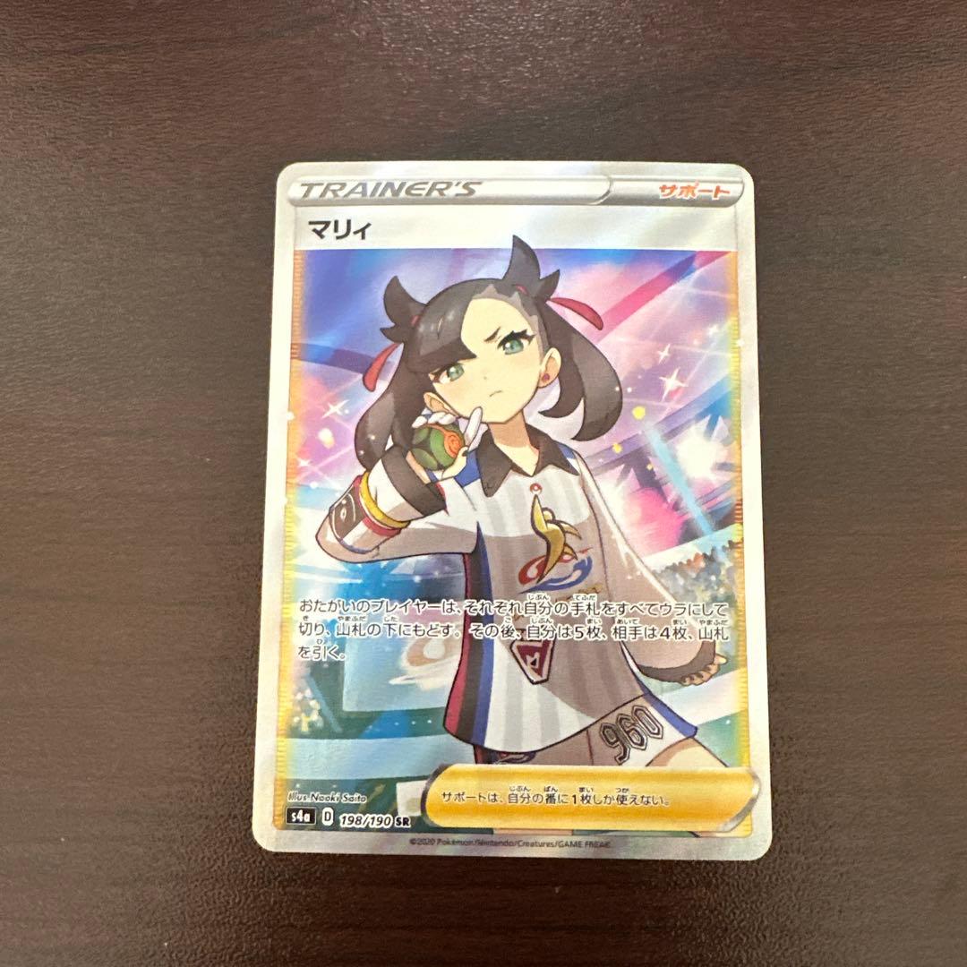 マリィ【SR】　美品