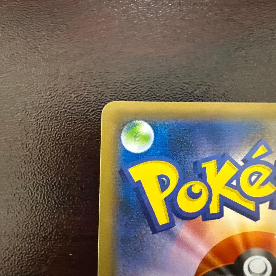 マリィ【SR】　美品