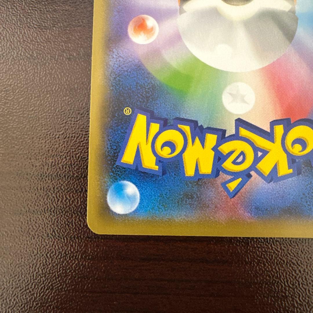 マリィ【SR】　美品