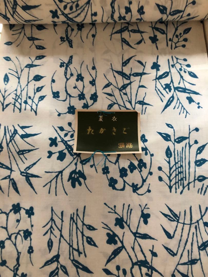 浴衣　反物　白地×浅葱色　植物文様