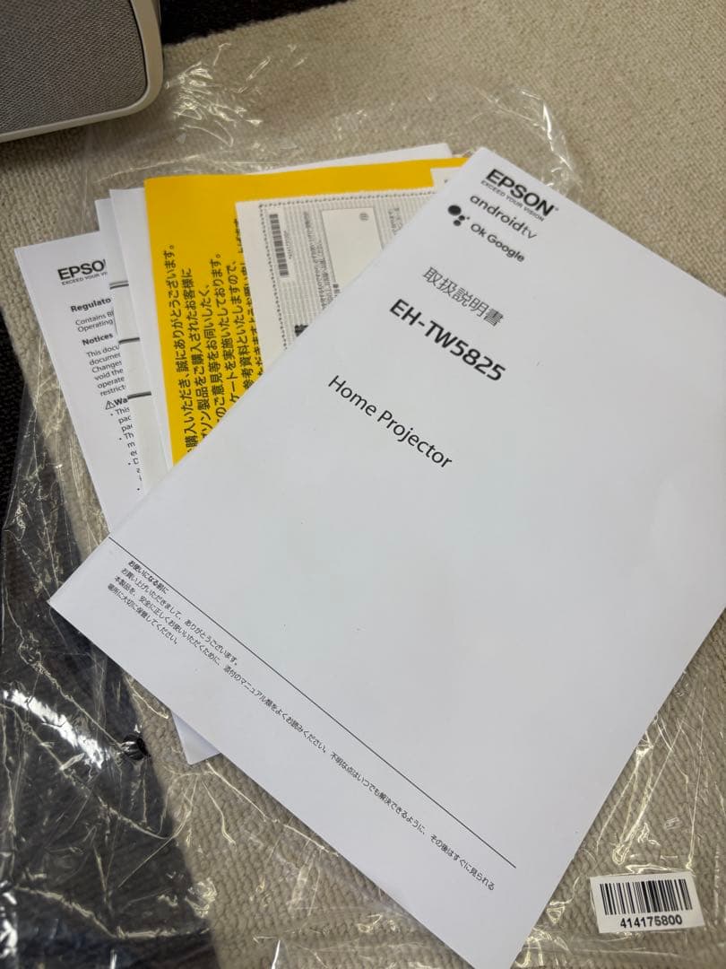 Epson EH-TW5825 プロジェクター本体 サンワサプライ　スクリーン