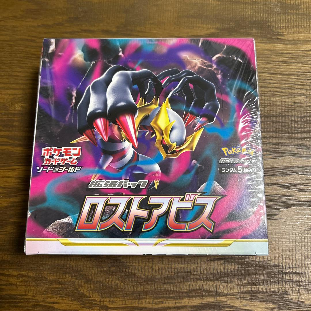 ロストアビス シュリンク付未開封 1BOX