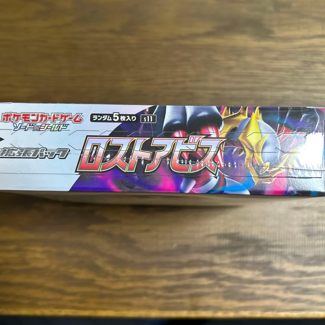 ロストアビス シュリンク付未開封 1BOX