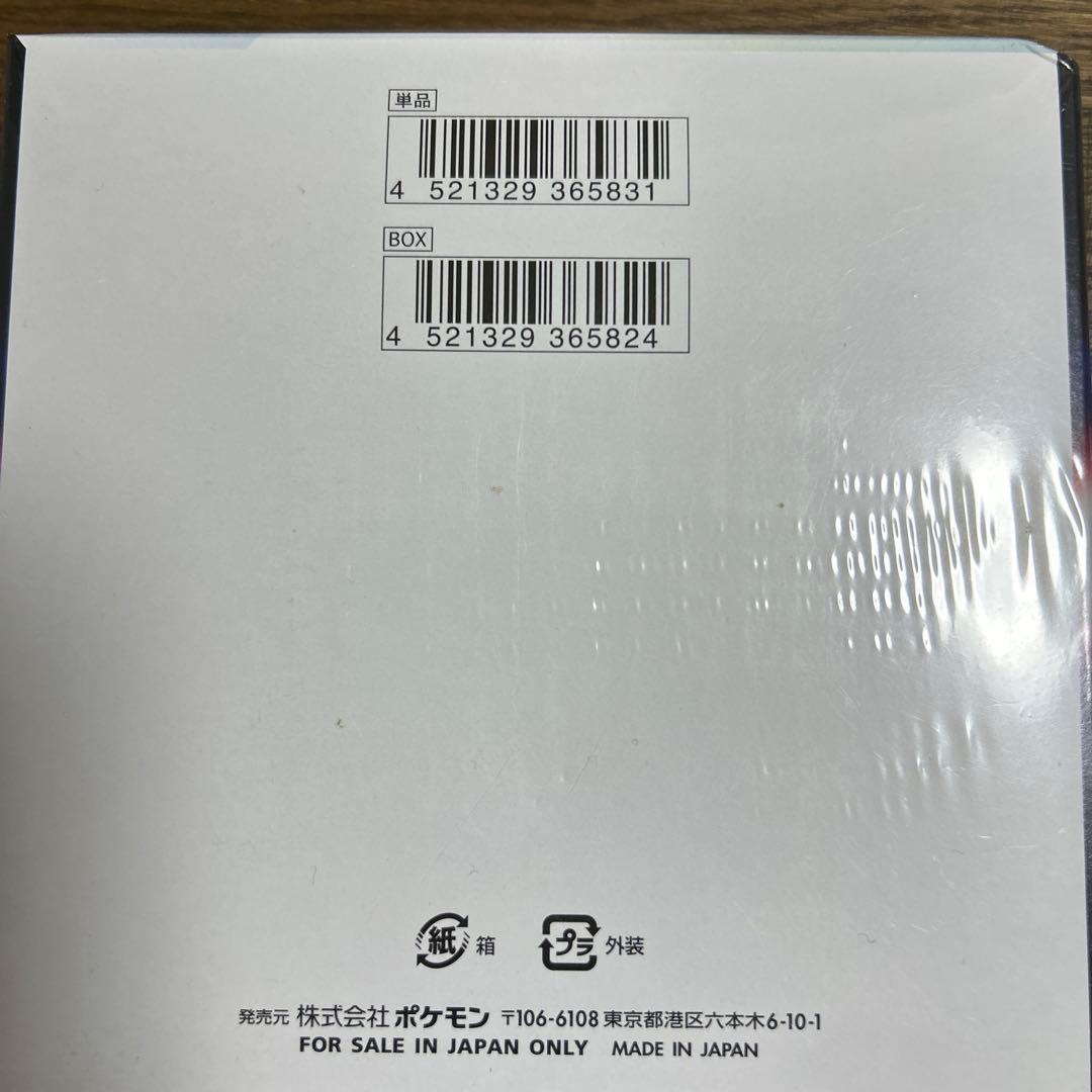 ロストアビス シュリンク付未開封 1BOX