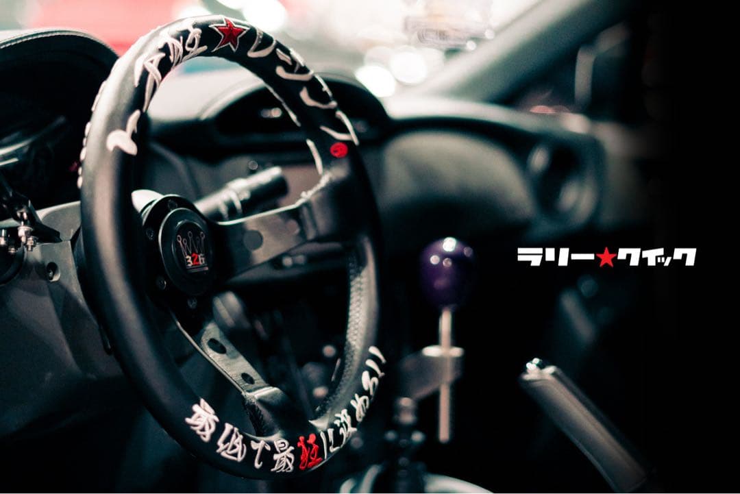 【未開封】326POWER JAPAN Rally Quick ステアリング