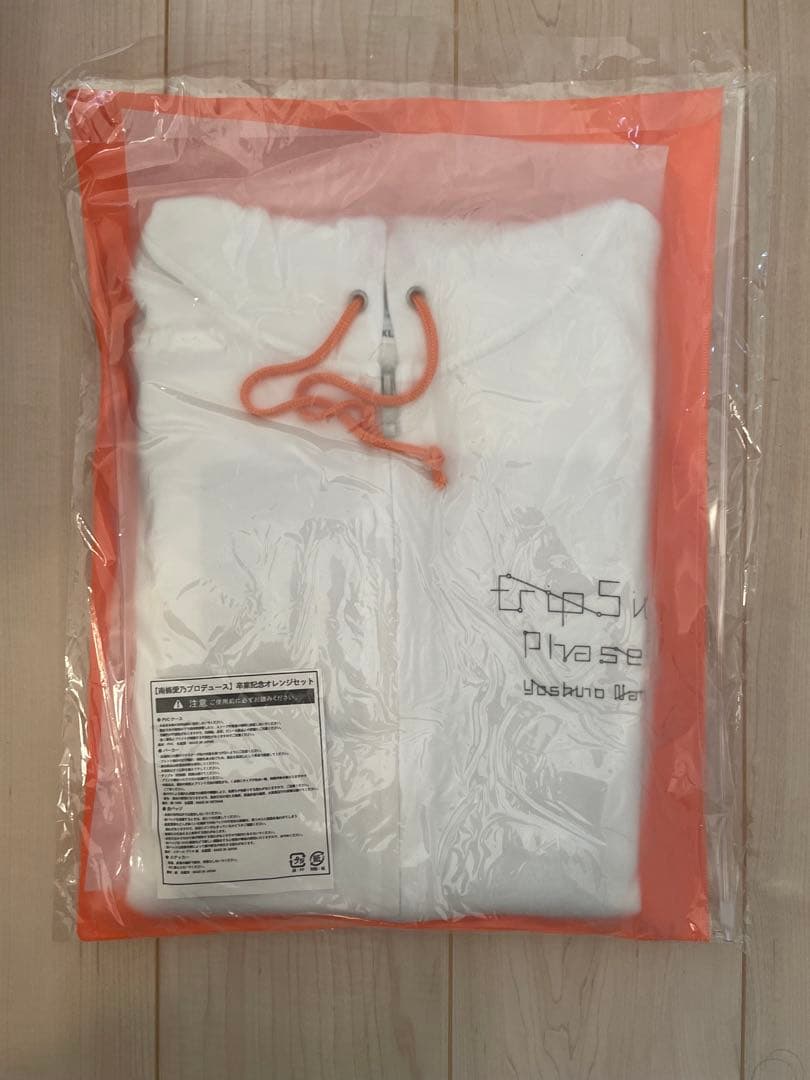 fripSide パーカー