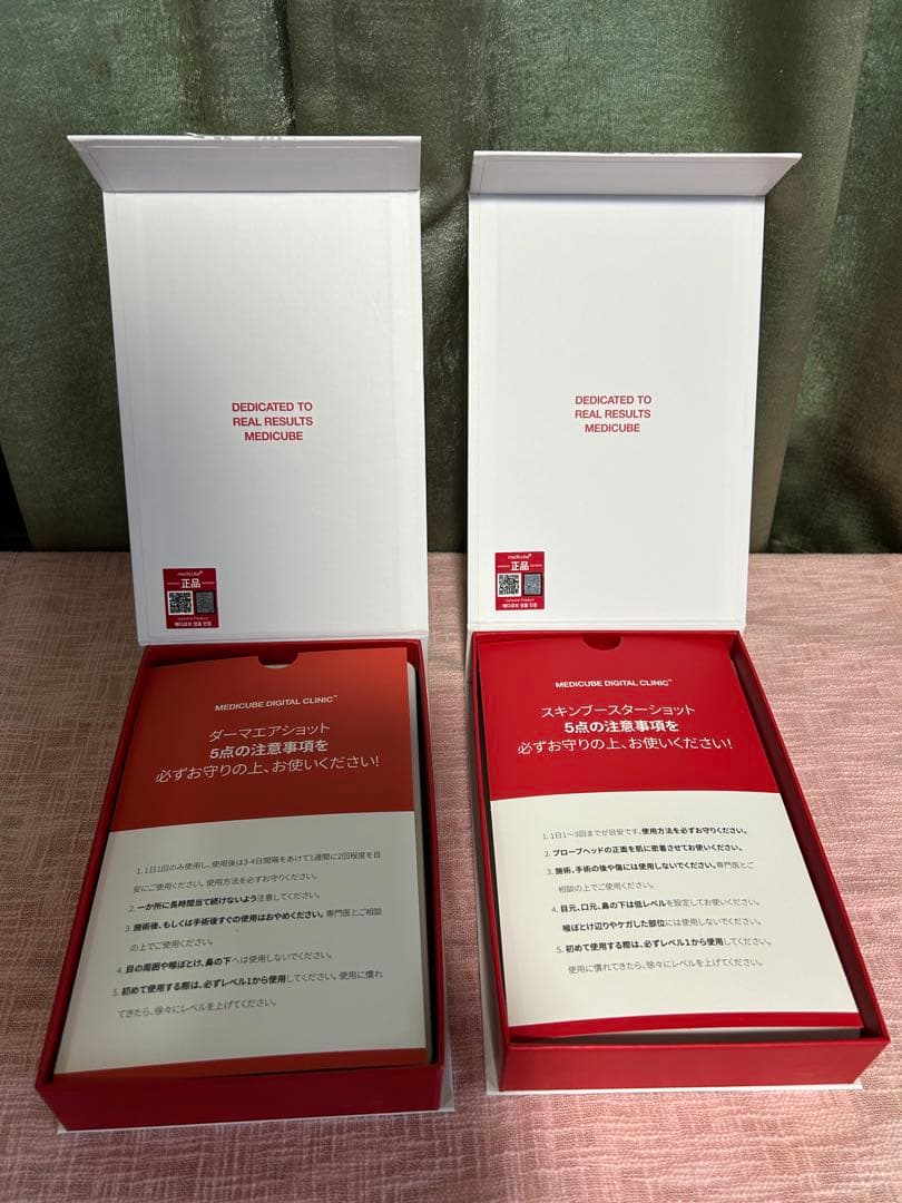 MEDICUBEのAGE-R・目元エステ・黒白セット