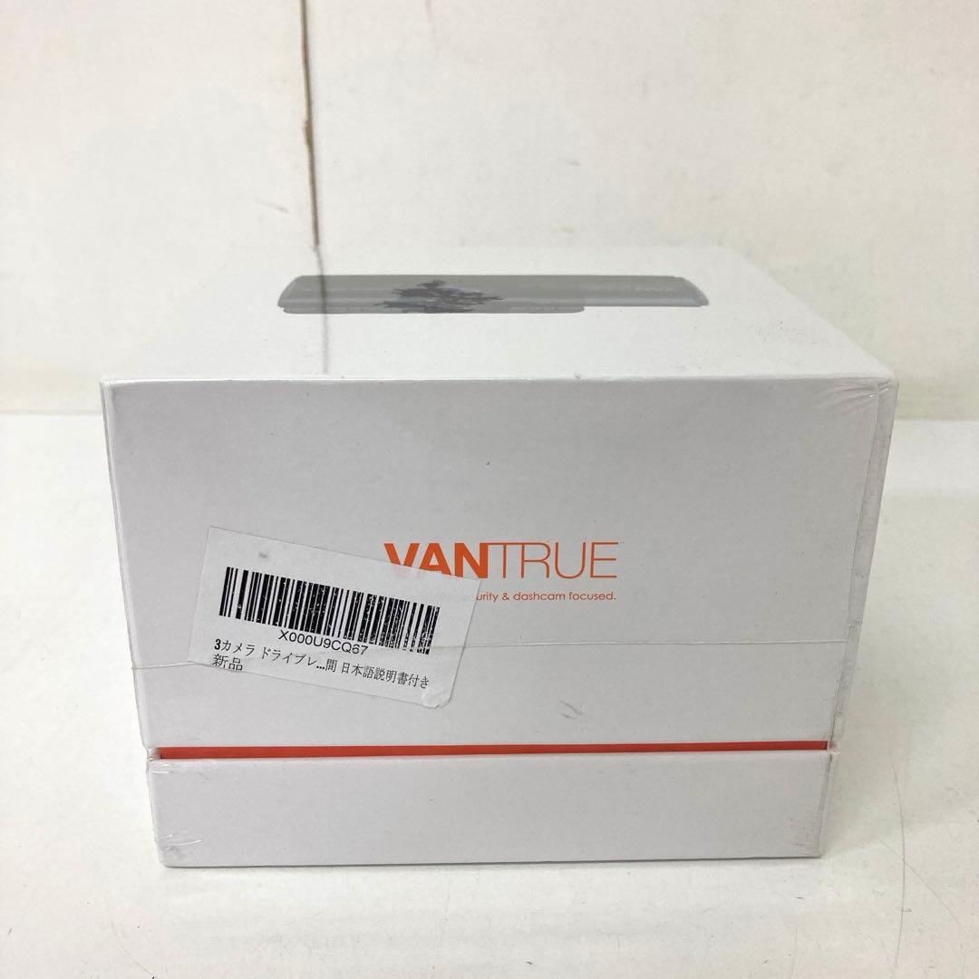 4135-I VANTRUE N4 ドライブレコーダー 3カメラ 未開封