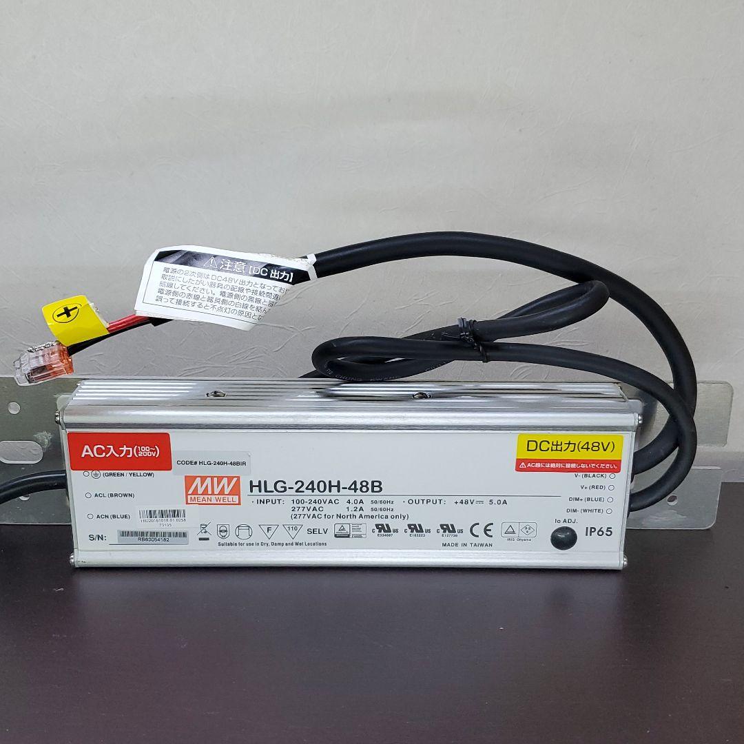 ECOHILUX.POWER人感センサー付きLED投光器(専用電源シリーズ)