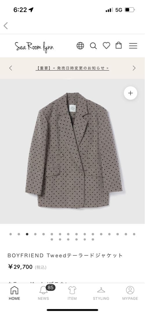 BOYFRIEND Tweedテーラードジャケットドット