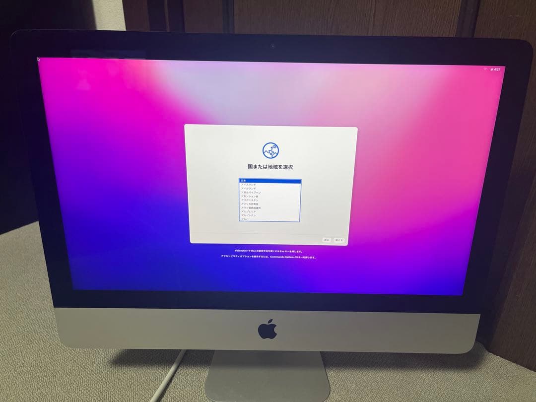 【Wi-Fi使用不可】iMac 4K 21.5 2017 i5 箱あり