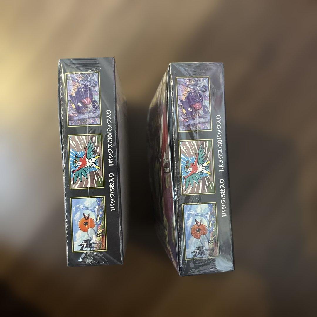 ポケモンカードMEGA ムニキスゼロBOX シュリンク有り