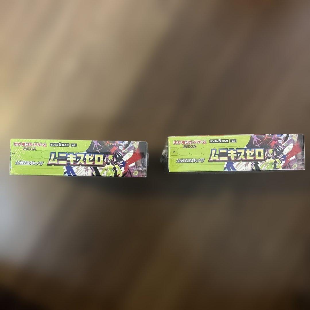 ポケモンカードMEGA ムニキスゼロBOX シュリンク有り
