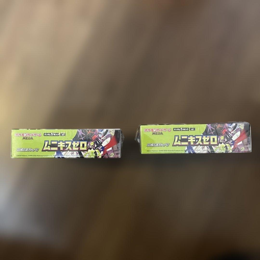 ポケモンカードMEGA ムニキスゼロBOX シュリンク有り
