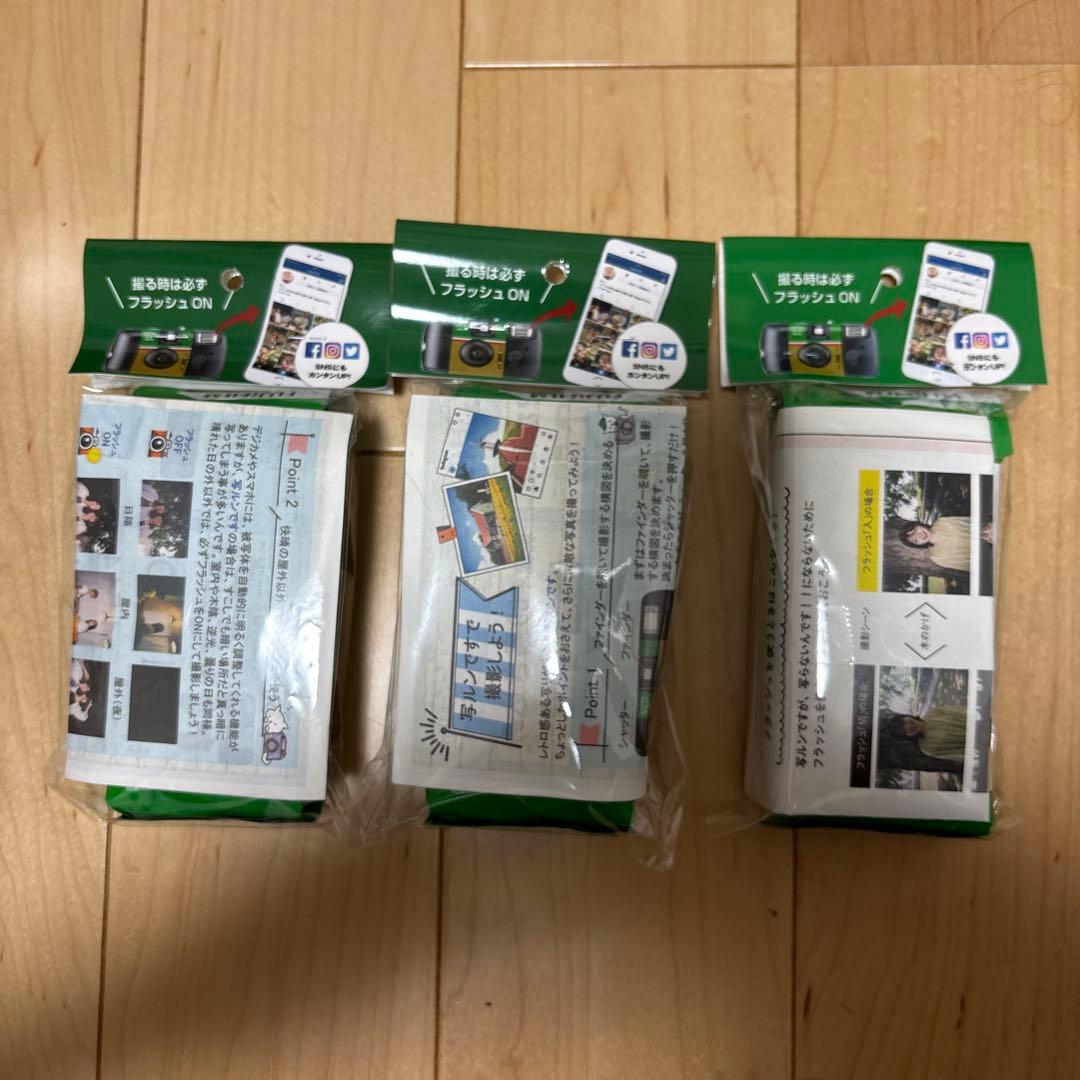 フジカラー フジフィルム シンプルエース 写ルンです 3個セット