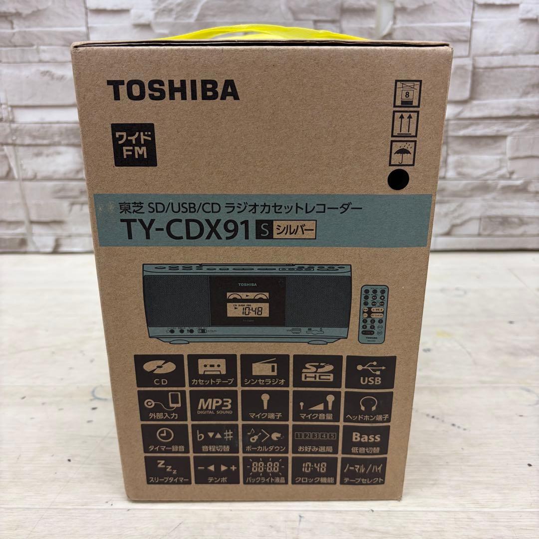 新品 TOSHIBA 東芝 SD/USB/CD ラジカセ TY-CDX91